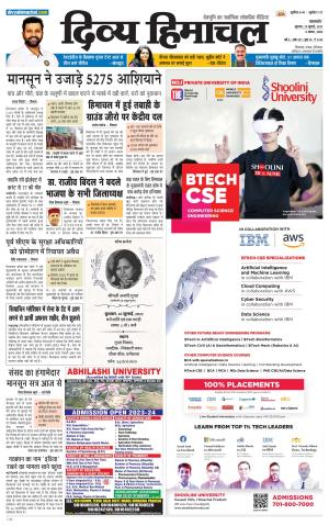 Divya Himachal Pathankot