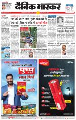 छत्रपति संभाजीनगर 