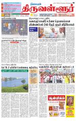 Tiruvellore-Chennai Supplement