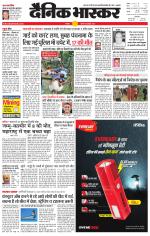 छतरपुर - टीकमगढ़ 