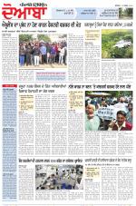 Punjabi Tribune (Doaba)