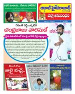 Aadab Hyderabad Tab Pages