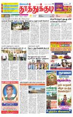 Tuticorin-Tirunelveli Supplement