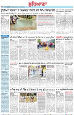 Punjabi Tribune (Ludhiana)