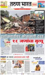 SATARA