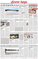 Punjabi Tribune (Patiala-Sangrur)