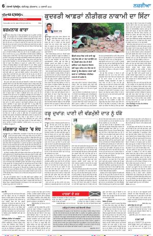  Nazaria_21_July_2023