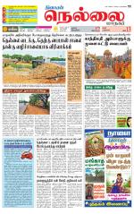 Nellai City-Tirunelveli Supplement