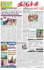 Trichy Supplement