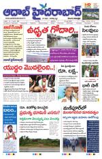 Aadab Hyderabad Main Pages