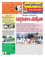 Aadab Hyderabad Tab Pages