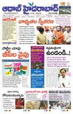 Aadab Hyderabad Main Pages