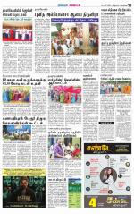 Nagarcoil Supplement