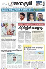 Kozhikode