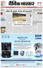 वर्धा-यवतमाल 