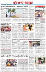 Punjabi Tribune (Patiala-Sangrur)