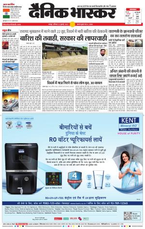 गोंदिया