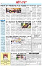 Punjabi Tribune (Ludhiana)