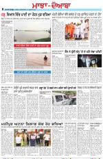 Punjabi Tribune (Majha/Doaba)