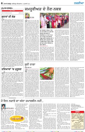  Nazaria_22_July_2023