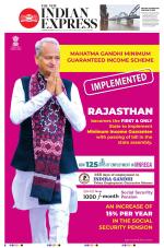 The New Indian Express-Tadepalligudem