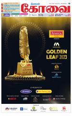 Coimbatore Supplement