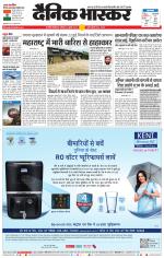 छत्रपति संभाजीनगर 