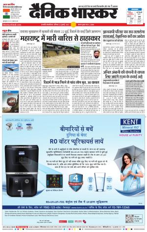 छत्रपति संभाजीनगर