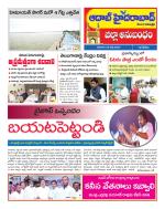 Aadab Hyderabad Tab Pages