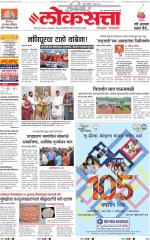 Chhatrapati Sambhajinagar