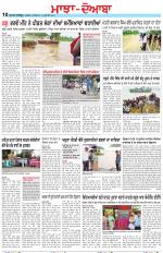 Punjabi Tribune (Majha/Doaba)