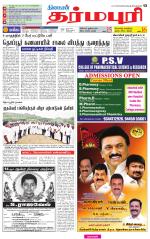 Dharmapuri-Salem Supplement
