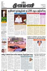 Dinamani - New Delhi