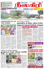 Nilgiri-Coimbatore Supplement