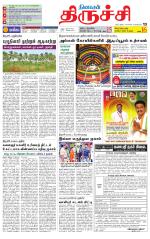 Trichy Supplement