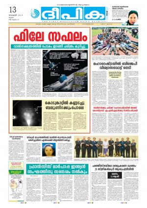 Deepika 13 November 2014