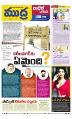 Mudra Bullet Edition