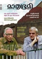 Mathrubhumi Weekly