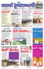 Aadab Hyderabad Main Pages