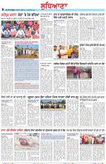 Punjabi Tribune (Ludhiana)