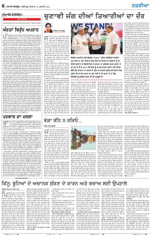 Nazaria_24_Juiy_2023