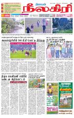 Nilgiri-Coimbatore Supplement