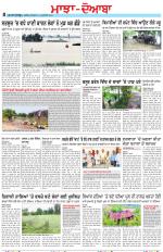 Punjabi Tribune (Majha/Doaba)