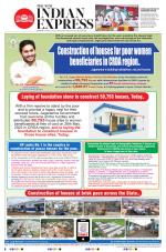 The New Indian Express-Anantapur