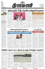 Dinamani - New Delhi