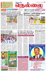 Nellai City-Tirunelveli Supplement