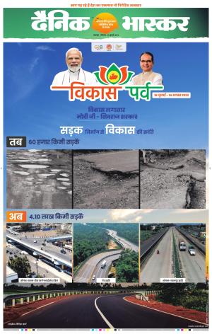 नरसिंगपुर