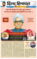 Divya Himachal Dharamsala+ Mera Kangra +Aastha