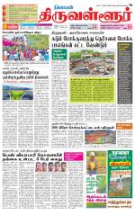 Tiruvellore-Chennai Supplement