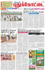 Pudukkottai-Trichy Supplement